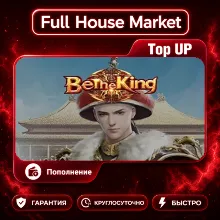 Be The King | Top Up