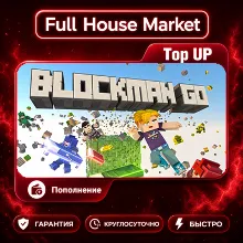 Blockman Go | Top Up