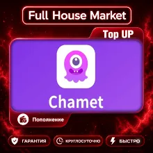 Chamet | Top Up