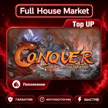 Conquer Online | Top Up