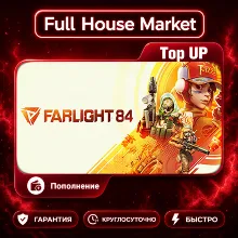 Farlight 84 | Top Up