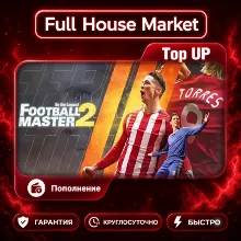 Football Master 2 | Top Up