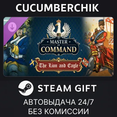 Master of Command - The Lion & Eagle STEAM GIFT AUTO RU+МИР - irongamers.ru