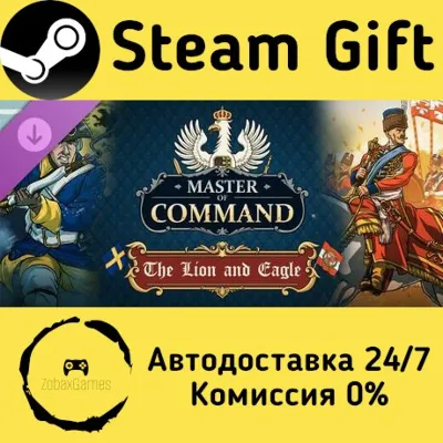 Master of Command - The Lion & Eagle Steam Gift Россия мгновенно - irongamers.ru