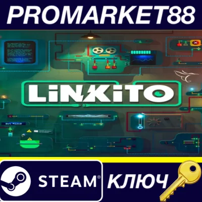 Linkito Steam КЛЮЧ GLOBAL - irongamers.ru