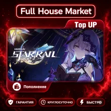 Honkai: Star Rail (США) | Top Up