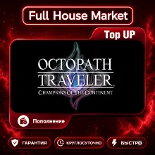 Octopath Traveler: CotC | Top Up