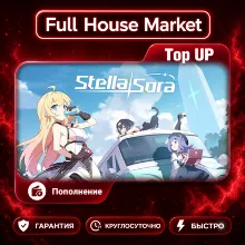 Stella Sora | Top Up