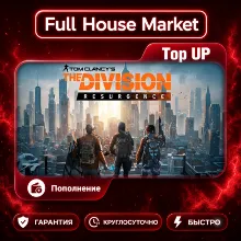 The Division Resurgence | Top Up