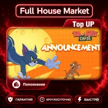 Tom and Jerry: Chase | Top Up