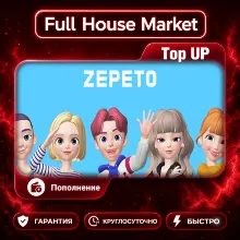 Zepeto | Top Up
