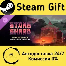 Stoneshard - Supporter Pack - Nomad Caravan Appearance Steam Gift Россия