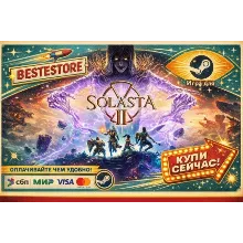 SOLASTA  II + Solasta: Crown of the Magister АВТОВЫДАЧА 24/7