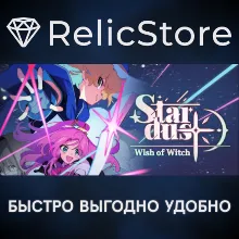 STARDUST: Wish of Witch - STEAM GIFT РОССИЯ
