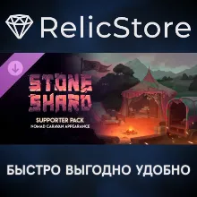 Stoneshard Supporter Pack - Nomad Caravan Appearance DLC - STEAM