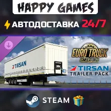 Euro Truck Simulator 2 - TIRSAN Trailer Pack STEAM АВТОДОСТАВКА