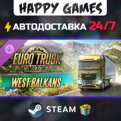 Euro Truck Simulator 2 - West Balkans STEAM АВТОДОСТАВКА - irongamers.ru