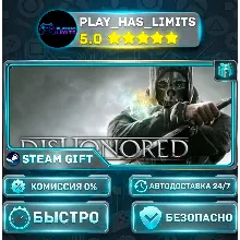 Dishonored GOTY *RU/BY/UA/СНГ Steam Auto
