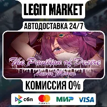 Lunar Mirror:The Pavilion of Desire / Steam АВТО / РУ + МИР