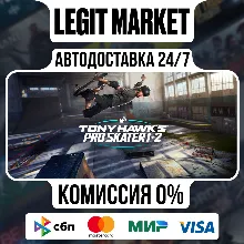 Tony Hawk's Pro Skater 1 + 2 / Steam АВТО / РУ + МИР