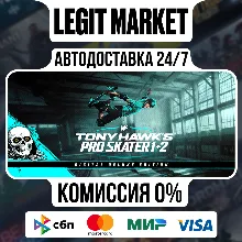 Tony Hawk's Pro Skater 1 + 2 Digital Deluxe Edition / Steam АВТО / РУ + МИР