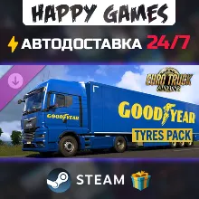 Euro Truck Simulator 2 - Goodyear Tyres Pack STEAM АВТОДОСТАВКА