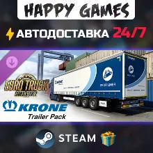 Euro Truck Simulator 2 - Krone Trailer Pack STEAM АВТОДОСТАВКА