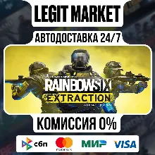 Tom Clancy’s Rainbow Six Extraction Standard Edition / Steam АВТО / РУ + МИР