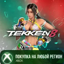 TEKKEN 8 - Miary Zo XBOX На Любой Регион