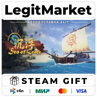 Sea of Craft / Steam АВТО / РУ + МИР - irongamers.ru