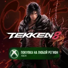 TEKKEN 8 - Clive Rosfield (FINAL FANTASY series) XBOX На Любой Регион