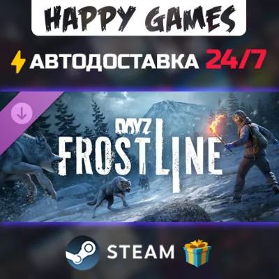 DayZ Frostline STEAM АВТОДОСТАВКА - irongamers.ru