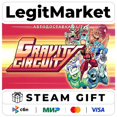 Gravity Circuit / Steam АВТО / РУ + МИР - irongamers.ru