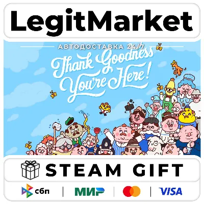 Thank Goodness You're Here! / Steam АВТО / РУ + МИР