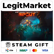 RIPOUT / Steam АВТО / РУ + МИР