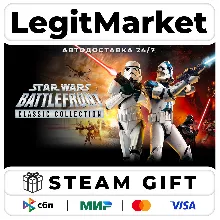 STAR WARS: Battlefront Classic Collection / Steam АВТО / МИР