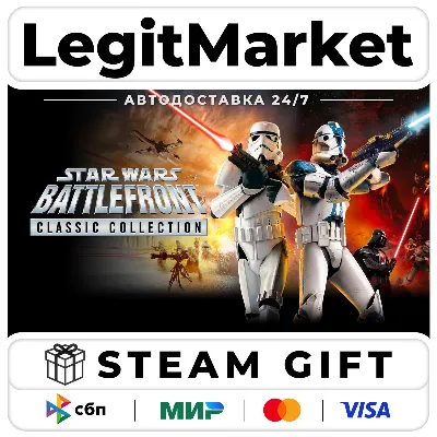 STAR WARS: Battlefront Classic Collection / Steam АВТО / МИР - irongamers.ru