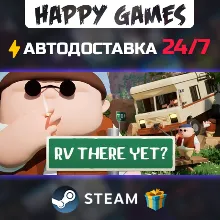 RV There Yet? STEAM АВТОДОСТАВКА
