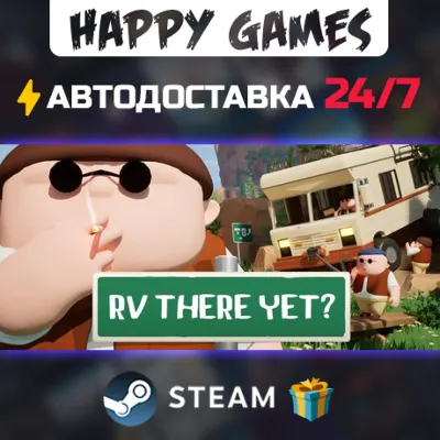 RV There Yet? STEAM АВТОДОСТАВКА