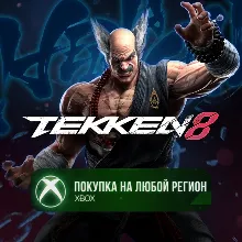 TEKKEN 8 - Heihachi Mishima XBOX На Любой Регион