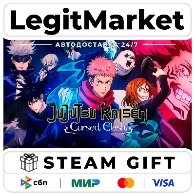 Jujutsu Kaisen Cursed Clash / Steam АВТО / РУ + МИР