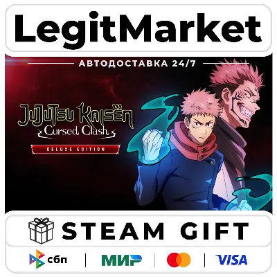 Jujutsu Kaisen Cursed Clash Deluxe Edition / Steam АВТО / РУ + МИР