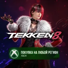 TEKKEN 8 - Anna Williams XBOX На Любой Регион