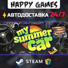 My Summer Car STEAM АВТОДОСТАВКА
