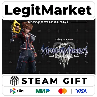 KINGDOM HEARTS III + Re Mind (DLC) / Steam АВТО / РУ + МИР - irongamers.ru