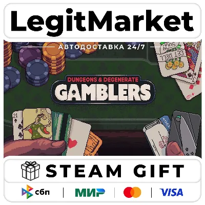 Dungeons & Degenerate Gamblers / Steam АВТО / РУ + МИР - irongamers.ru