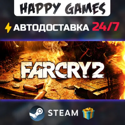 Far Cry 2 STEAM AUTODELIVERY