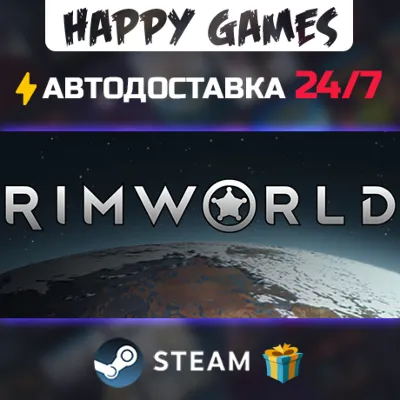 RimWorld STEAM АВТОДОСТАВКА - irongamers.ru