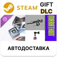 Сезонный набор ЛЮКС «Полиция Веселья» для Marathon Steam DLC