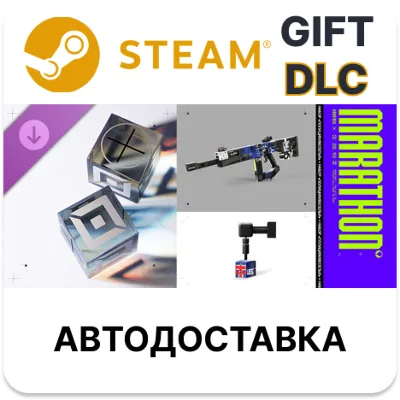 Сезонный набор ЛЮКС «Полиция//Веселья» для Marathon STEAM DLC RU KZ UA BY TR AR СНГ - irongamers.ru